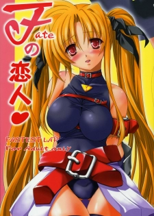 (Nanoha Party 2) [FASTEST LAP (MIO)] Fate no Koibito (Mahou Shoujo Lyrical Nanoha)