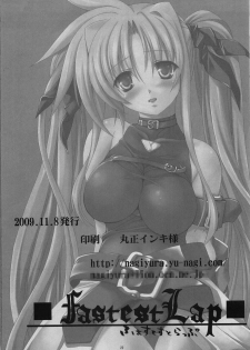 (Nanoha Party 2) [FASTEST LAP (MIO)] Fate no Koibito (Mahou Shoujo Lyrical Nanoha) - page 21