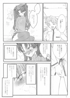 (C67) [Keumaya (Inoue Junichi)] Walpurgisnacht / Walpurgis no Yoru (Fate/stay night) - page 12