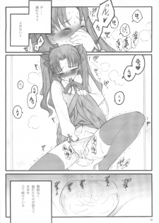 (C67) [Keumaya (Inoue Junichi)] Walpurgisnacht / Walpurgis no Yoru (Fate/stay night) - page 25