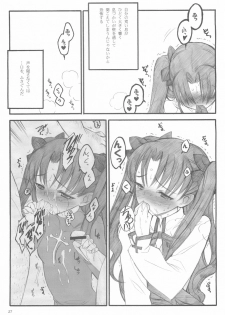 (C67) [Keumaya (Inoue Junichi)] Walpurgisnacht / Walpurgis no Yoru (Fate/stay night) - page 26