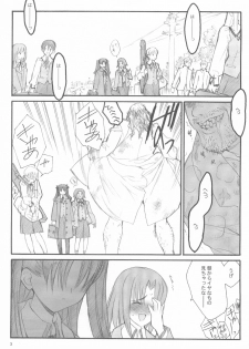 (C67) [Keumaya (Inoue Junichi)] Walpurgisnacht / Walpurgis no Yoru (Fate/stay night) - page 2
