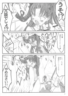 (C67) [Keumaya (Inoue Junichi)] Walpurgisnacht / Walpurgis no Yoru (Fate/stay night) - page 37