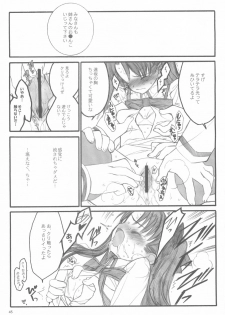 (C67) [Keumaya (Inoue Junichi)] Walpurgisnacht / Walpurgis no Yoru (Fate/stay night) - page 44