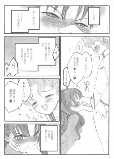 (C67) [Keumaya (Inoue Junichi)] Walpurgisnacht / Walpurgis no Yoru (Fate/stay night) - page 7