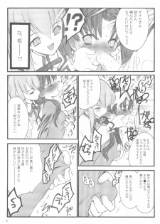 (C67) [Keumaya (Inoue Junichi)] Walpurgisnacht / Walpurgis no Yoru (Fate/stay night) - page 8