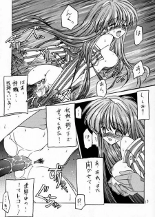 [ZINZIN (Hagure Metal)] DokiDoki Memorial The Fifth Anniversary (Tokimeki Memorial) - page 12