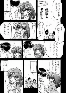[ZINZIN (Hagure Metal)] DokiDoki Memorial The Fifth Anniversary (Tokimeki Memorial) - page 15