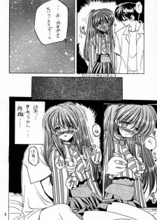 [ZINZIN (Hagure Metal)] DokiDoki Memorial The Fifth Anniversary (Tokimeki Memorial) - page 5
