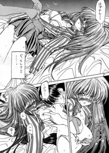 [ZINZIN (Hagure Metal)] DokiDoki Memorial The Fifth Anniversary (Tokimeki Memorial) - page 6