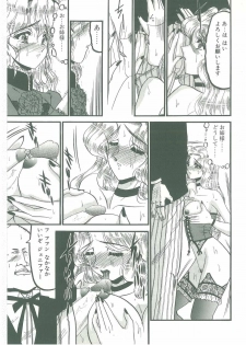 [Komura Saki] Sono Mabayuki Shitatari ni - page 19