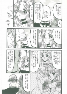 [Komura Saki] Sono Mabayuki Shitatari ni - page 29