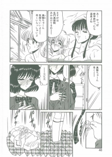 [Komura Saki] Sono Mabayuki Shitatari ni - page 44