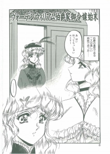 [Komura Saki] Sono Mabayuki Shitatari ni - page 6