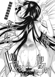 (C77) [Mumumu Jirushi (Mumu)] BLACK COMPLEX [Chinese] [Genesis] - page 22
