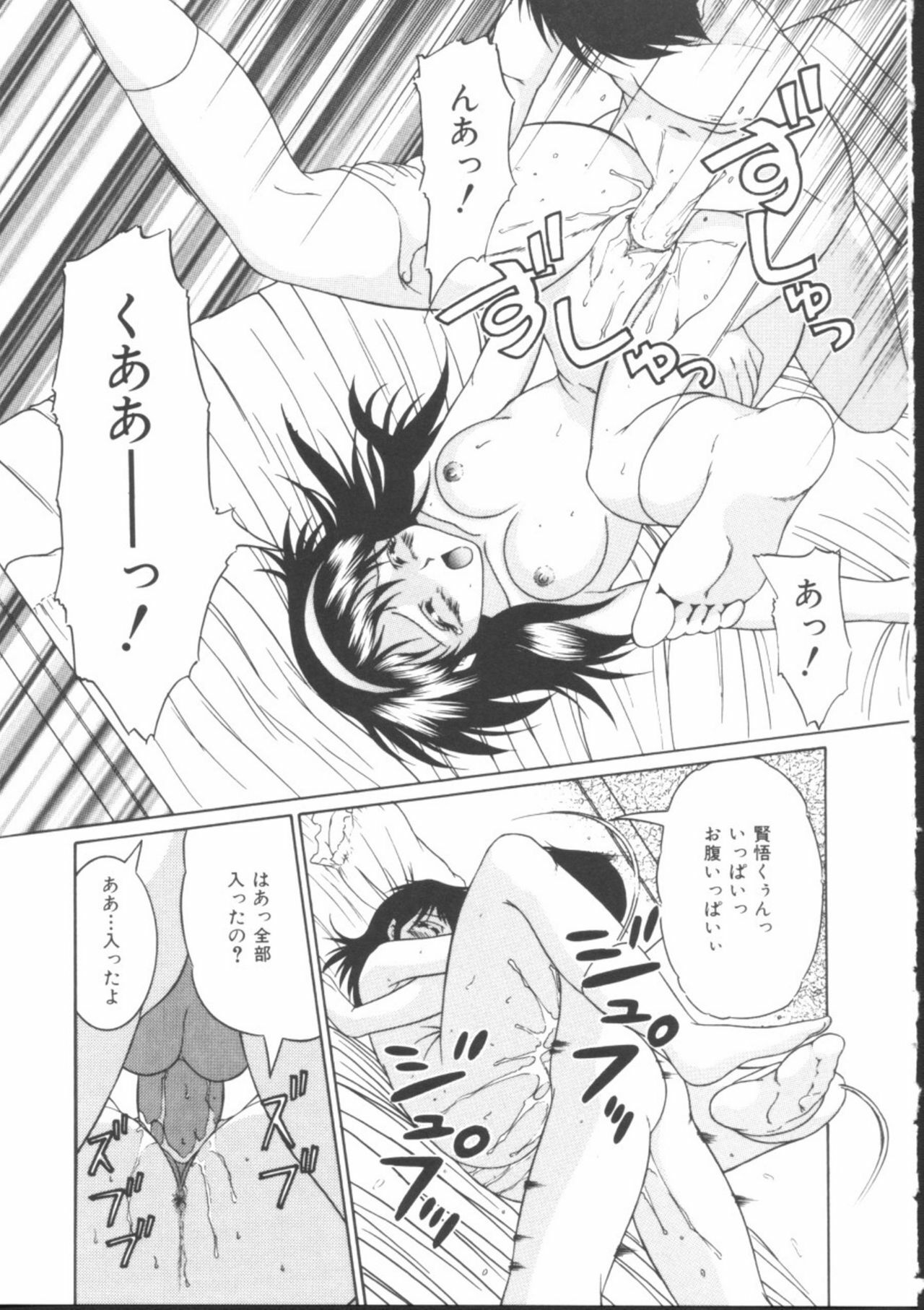 [Gyakushuu Takeshi] Maid-tachi no Nichijou page 175 full