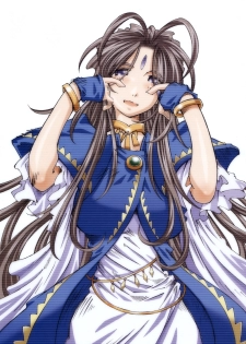 [RPG COMPANY 2 (Toumi Haruka)] MOVIE STAR IIa (Ah! My Goddess) [Chinese] [Genesis漢化] - page 2