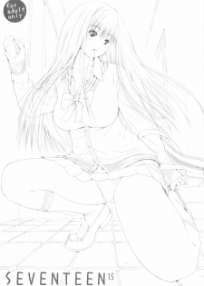 [Amazake Hatosyo-ten (Yoshu Ohepe)] SEVENTEEN 1.5 (Ane Doki)