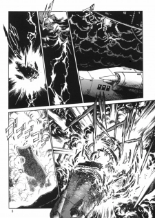 (CR27) [Studio Katsudon (Manabe Jouji)] Okonomi Lunch Box vol.1 - page 5