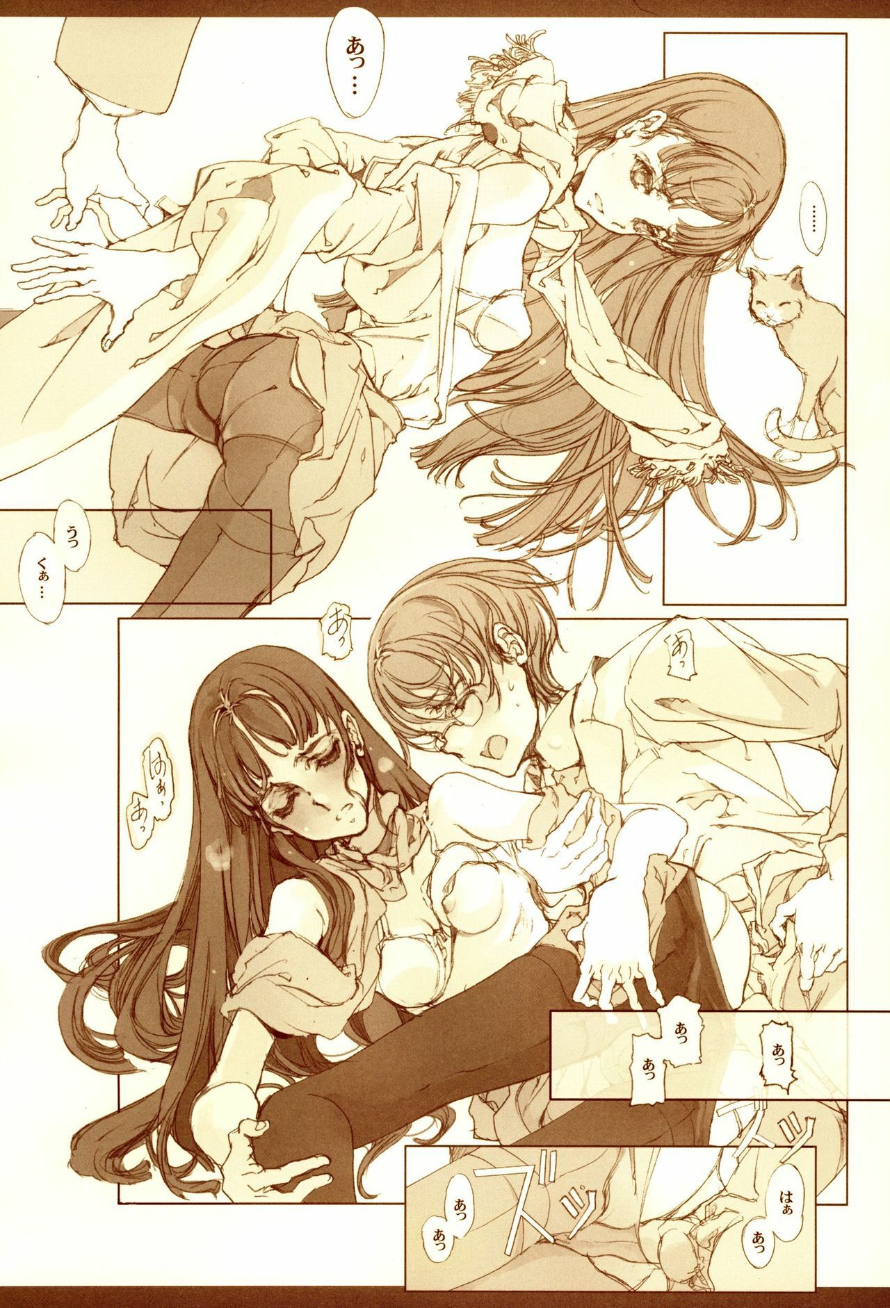 (C67) [70 Nenshiki Yuukyuu Kikan (Endou Okito)] Kurokami no Sarasate - SARASATE ob Brunet hair. page 22 full