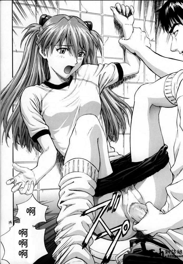 (C62) [Nakayohi (Izurumi)] A-two (Neon Genesis Evangelion) [Chinese] [52H里漫画组] page 14 full