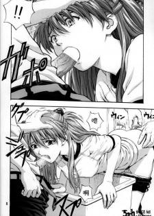 (C62) [Nakayohi (Izurumi)] A-two (Neon Genesis Evangelion) [Chinese] [52H里漫画组] - page 8