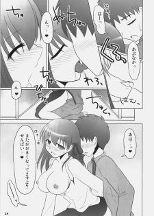 (C77) [Iron Plate (Yaki Ohagi)] Lunch Time! [2nd Edition] (Fate/stay night) - page 20