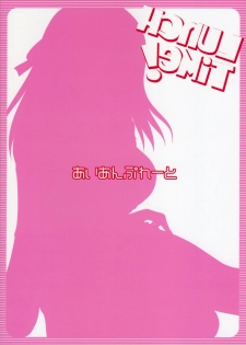 (C77) [Iron Plate (Yaki Ohagi)] Lunch Time! [2nd Edition] (Fate/stay night) - page 30