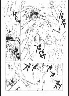 (C48) [Hightech JAPAN (Shiki Satoshi)] BMX (Various) - page 11