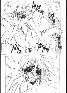 (C48) [Hightech JAPAN (Shiki Satoshi)] BMX (Various) - page 12