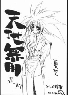 (C48) [Hightech JAPAN (Shiki Satoshi)] BMX (Various) - page 16