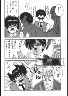 (C48) [Hightech JAPAN (Shiki Satoshi)] BMX (Various) - page 25
