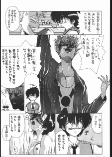 (C48) [Hightech JAPAN (Shiki Satoshi)] BMX (Various) - page 26