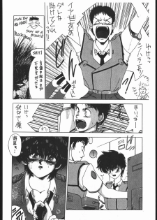 (C48) [Hightech JAPAN (Shiki Satoshi)] BMX (Various) - page 27