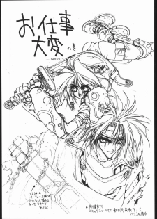 (C48) [Hightech JAPAN (Shiki Satoshi)] BMX (Various) - page 36