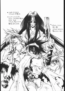 (C48) [Hightech JAPAN (Shiki Satoshi)] BMX (Various) - page 38
