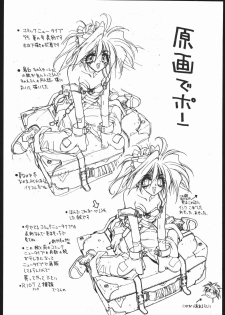 (C48) [Hightech JAPAN (Shiki Satoshi)] BMX (Various) - page 41