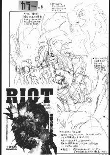 (C48) [Hightech JAPAN (Shiki Satoshi)] BMX (Various) - page 43