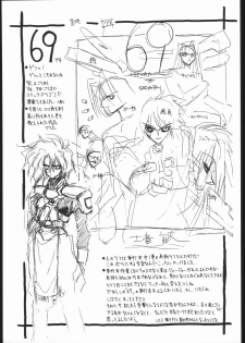 (C48) [Hightech JAPAN (Shiki Satoshi)] BMX (Various) - page 44