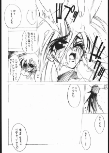 (C48) [Hightech JAPAN (Shiki Satoshi)] BMX (Various) - page 5