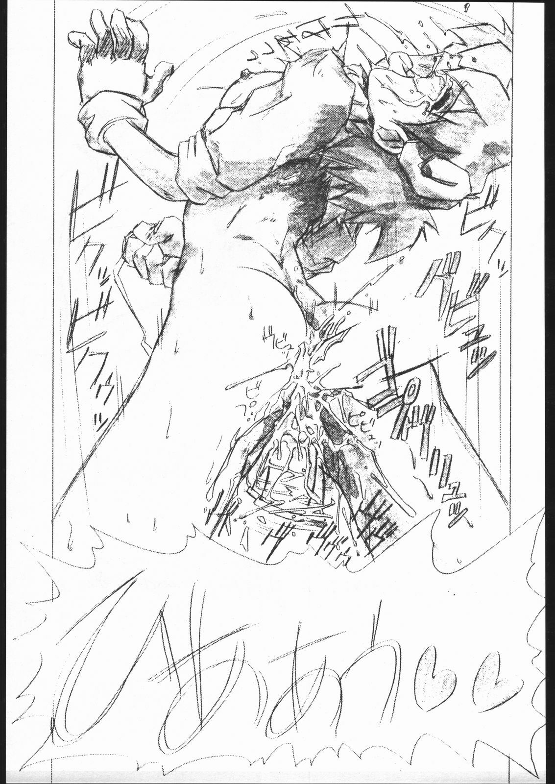 (C48) [Escargot Club (Juubaori Mashumaro)] HAMMER (Various) page 20 full