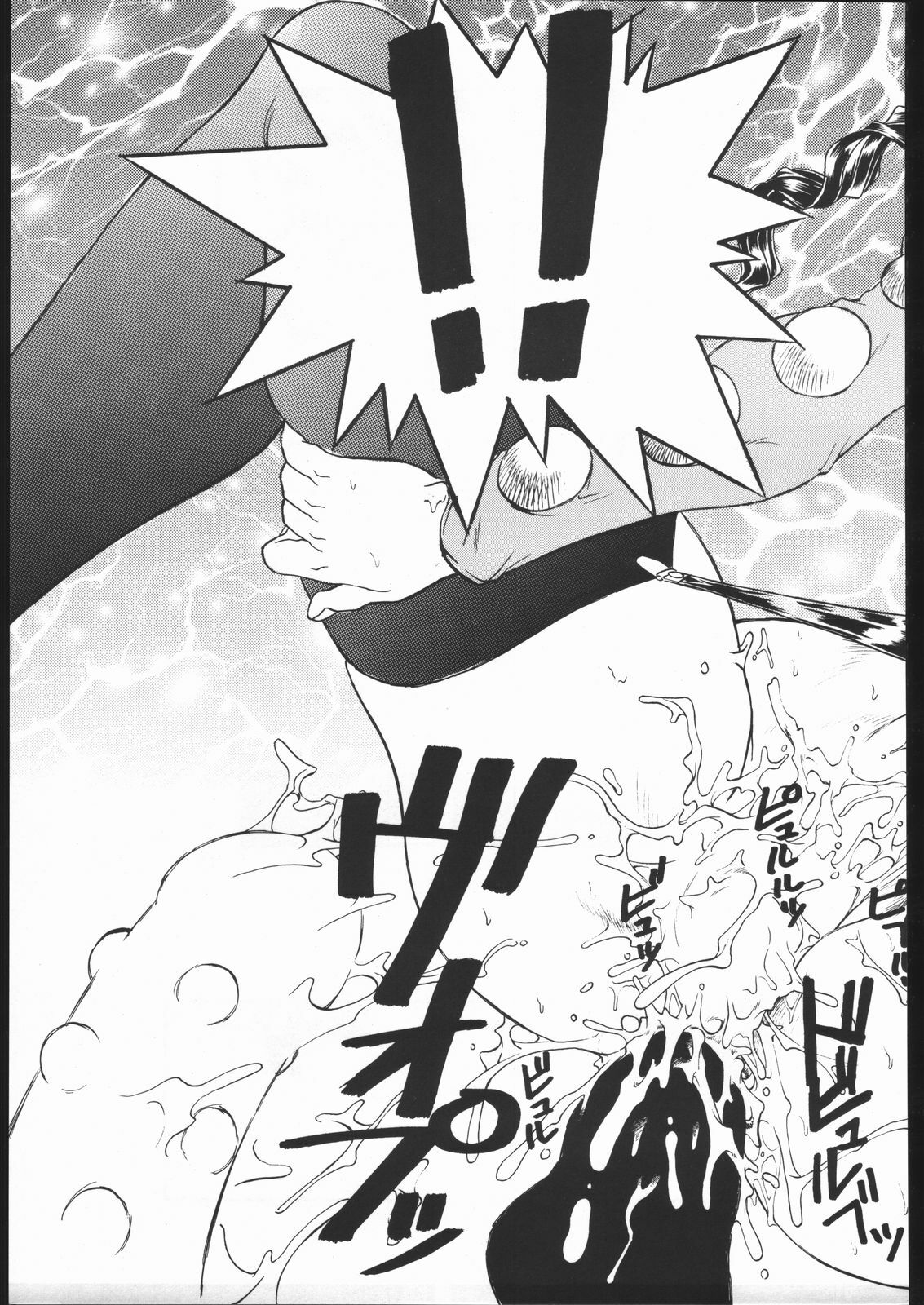(C48) [Escargot Club (Juubaori Mashumaro)] HAMMER (Various) page 50 full