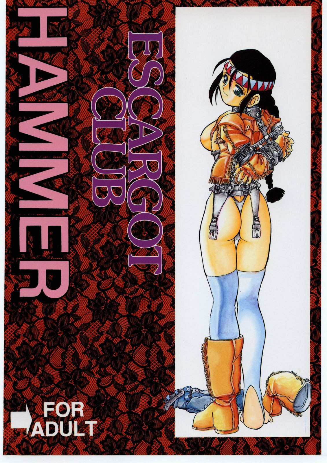 (C48) [Escargot Club (Juubaori Mashumaro)] HAMMER (Various) page 78 full