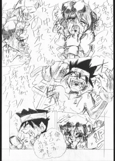 (C48) [Escargot Club (Juubaori Mashumaro)] HAMMER (Various) - page 15