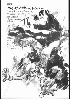 (C48) [Escargot Club (Juubaori Mashumaro)] HAMMER (Various) - page 22