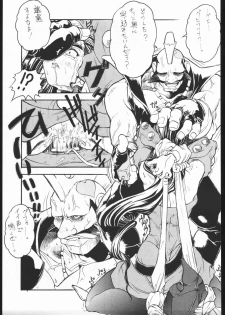 (C48) [Escargot Club (Juubaori Mashumaro)] HAMMER (Various) - page 30