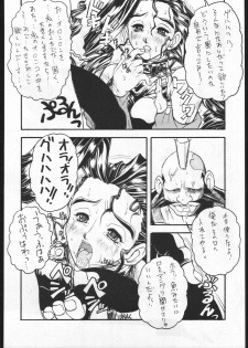 (C48) [Escargot Club (Juubaori Mashumaro)] HAMMER (Various) - page 37