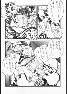 (C48) [Escargot Club (Juubaori Mashumaro)] HAMMER (Various) - page 45