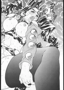 (C48) [Escargot Club (Juubaori Mashumaro)] HAMMER (Various) - page 49