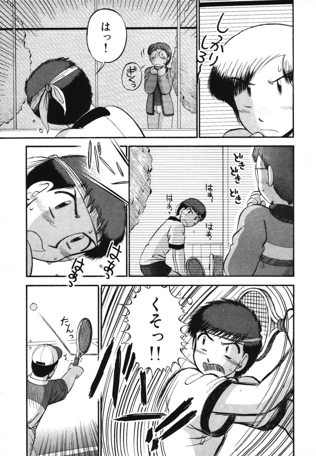 [GAASAN] Mikaihuuna Kanojotachi page 109 full
